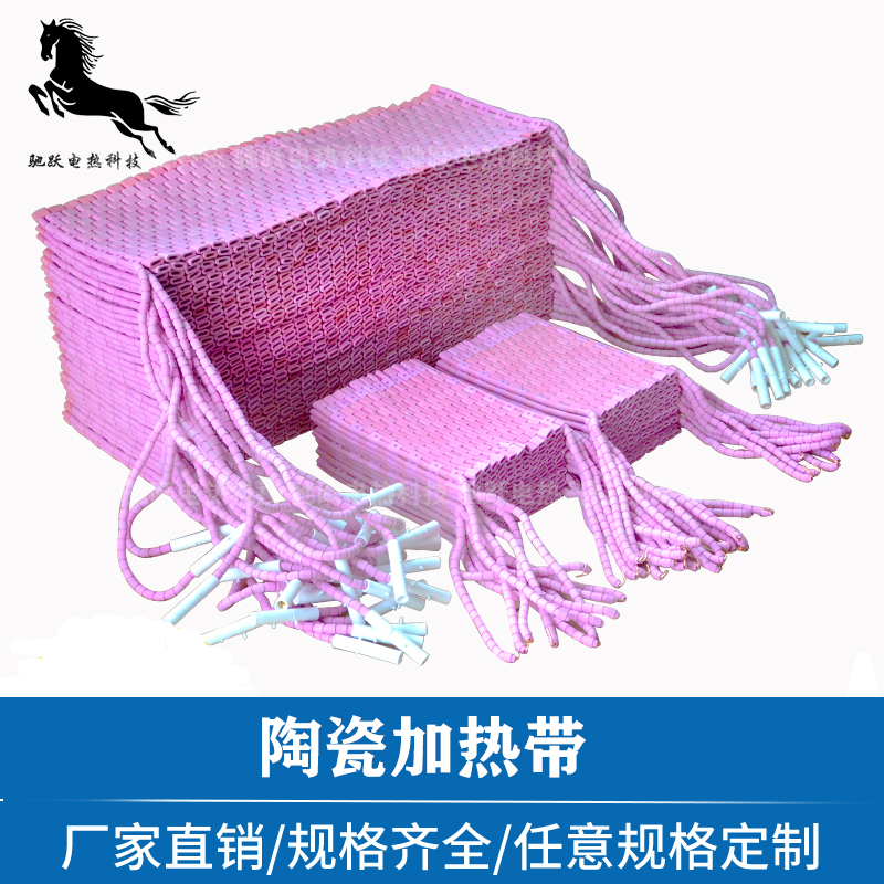 High temperature ceramic heating with companion tropical high power ceramic rope crawler ceramic heating processor