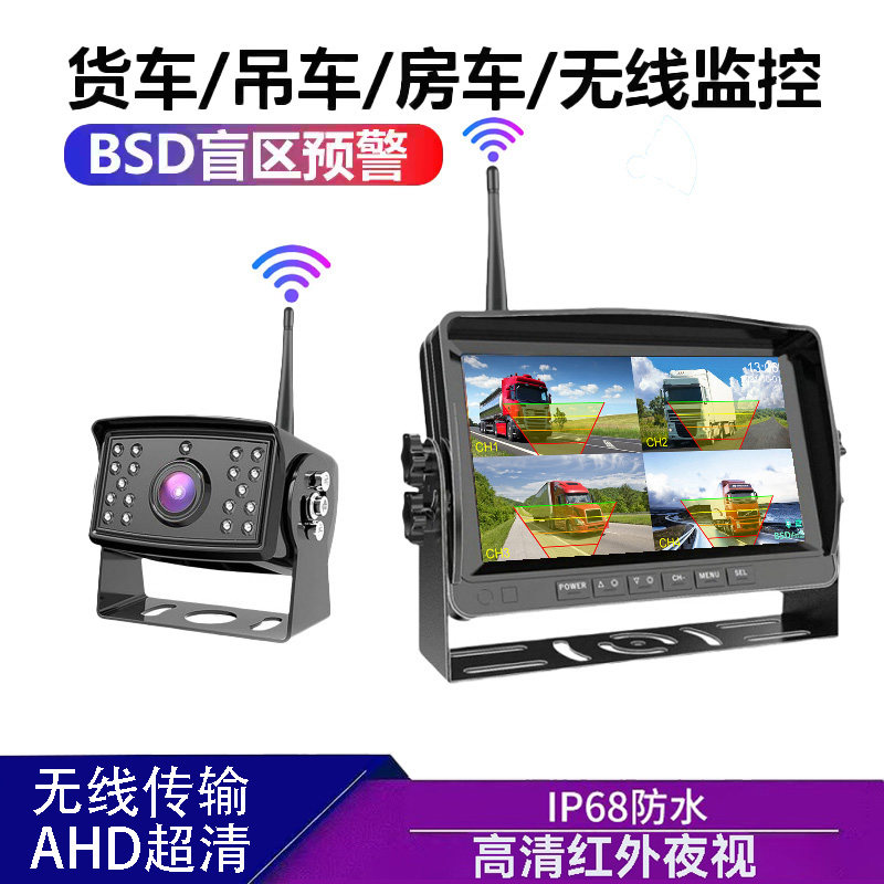 🌟 Worry-free safety: wireless reversing camera system for large trucks ...
