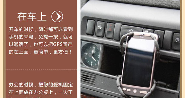 Support téléphone portable - Ref 1358936 Image 4