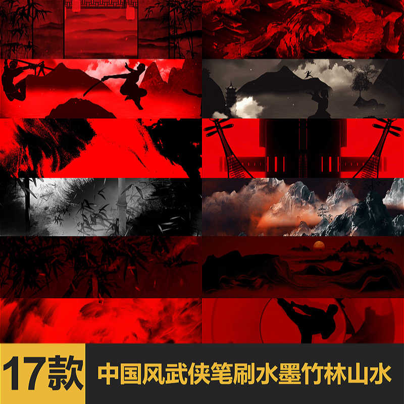 舞台背景竹林- Top 100件舞台背景竹林- 2025年10月更新- Taobao