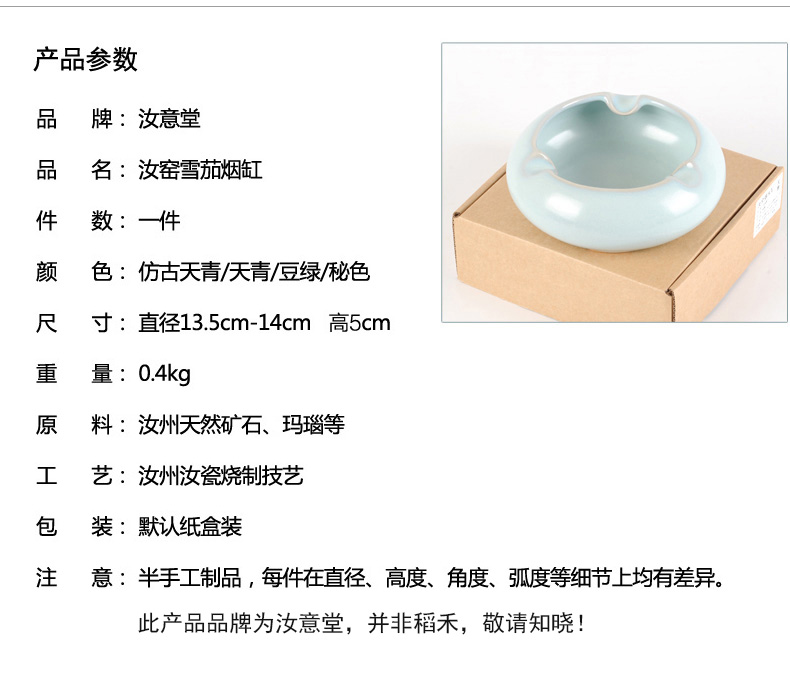 Your up porcelain ceramic cigar ashtray contracted household move of Chinese style restoring ancient ways is the sitting room tea table office furnishing articles