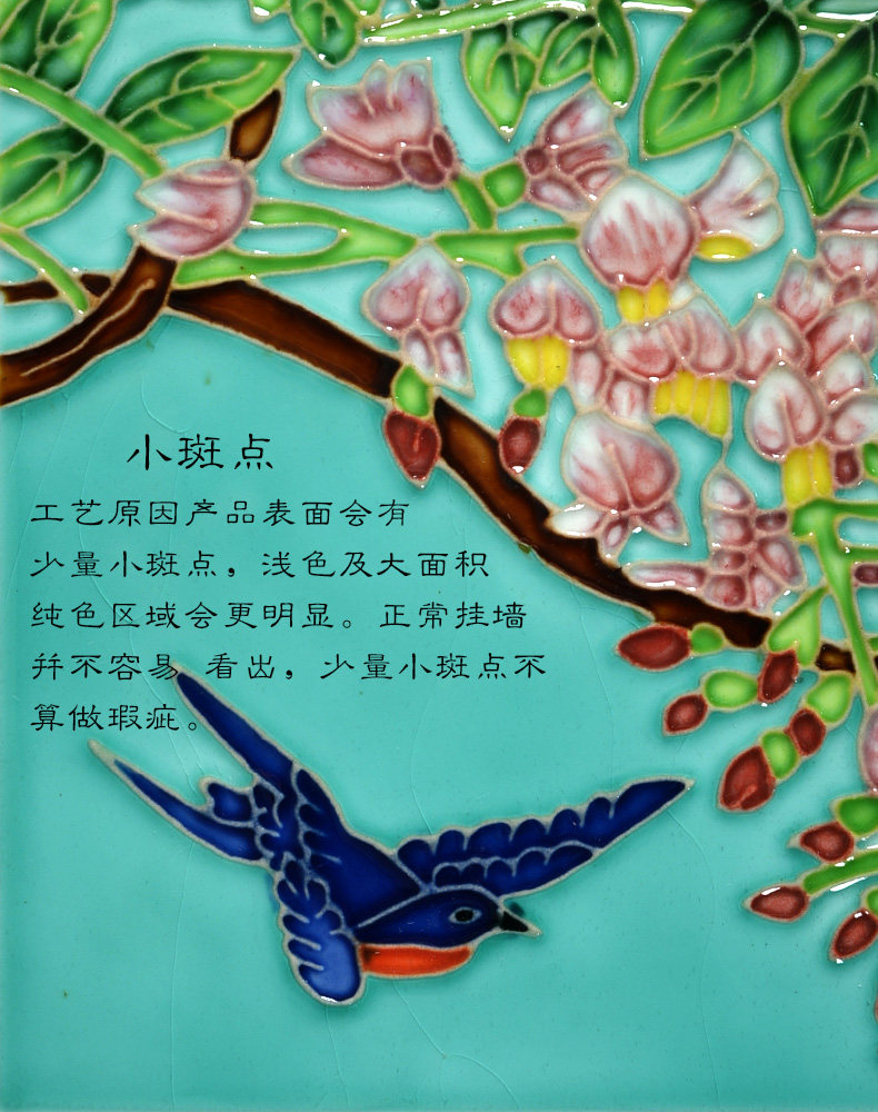 росписи фарфора 唐三彩瓷板陶cbh-3345客瓷饰画家居厅墙壁挂饰壁饰中式民画宿田装