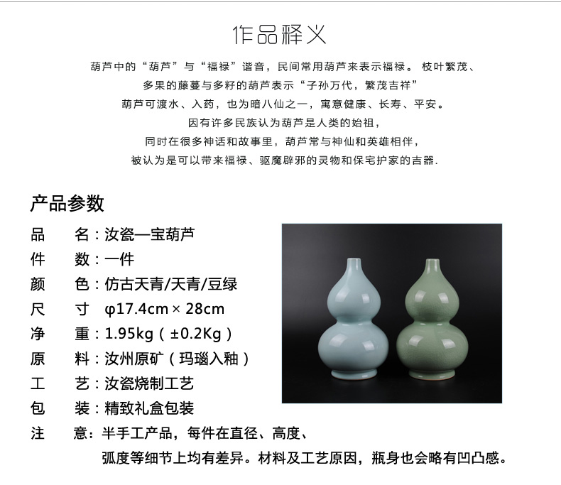 Your up big gourd creative Your porcelain ceramic arts and crafts of Chinese style classical feng shui furnishing articles in living in adornment the birthday gift