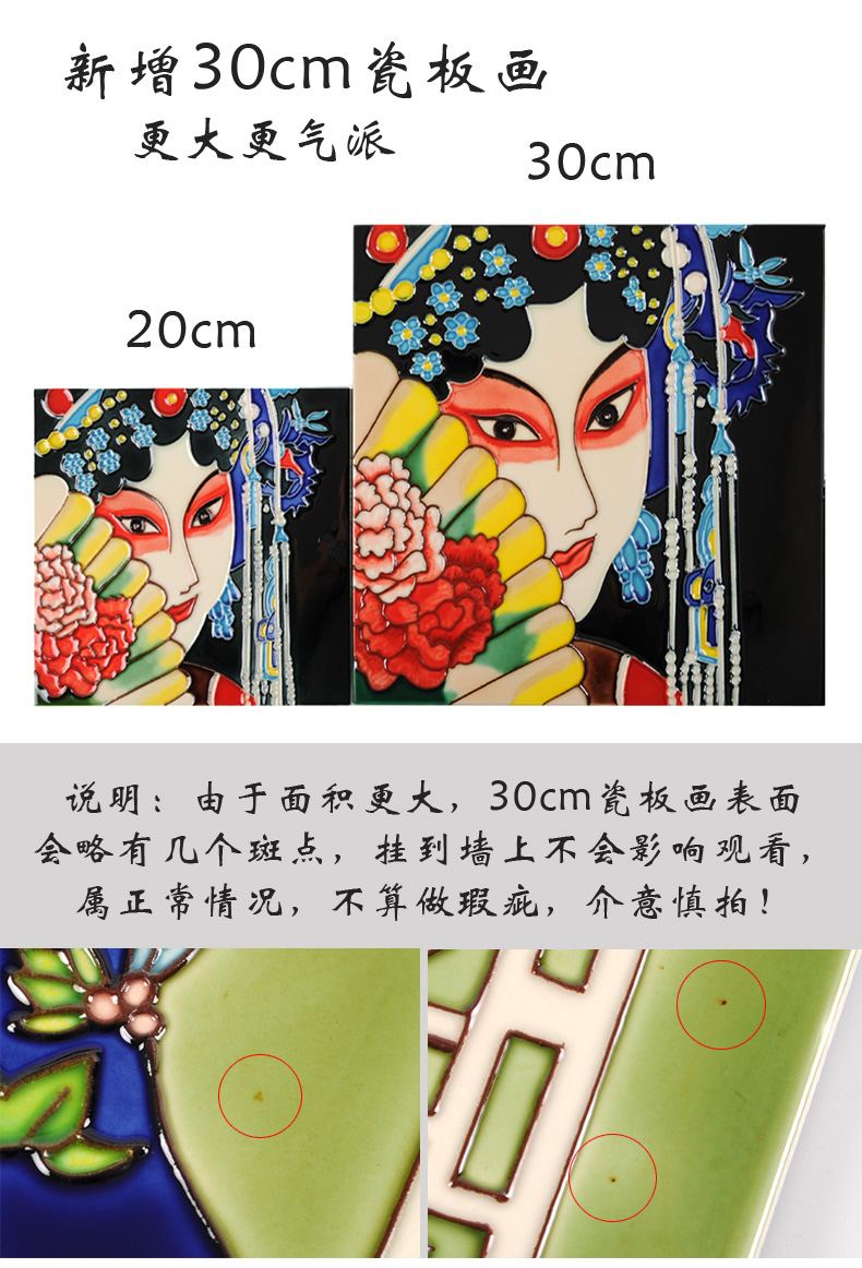 Ceramic hand - made porcelain plate painting Peking Opera with Chinese characteristics sitting room, dining - room metope adornment porch hang a picture to send to the foreigner