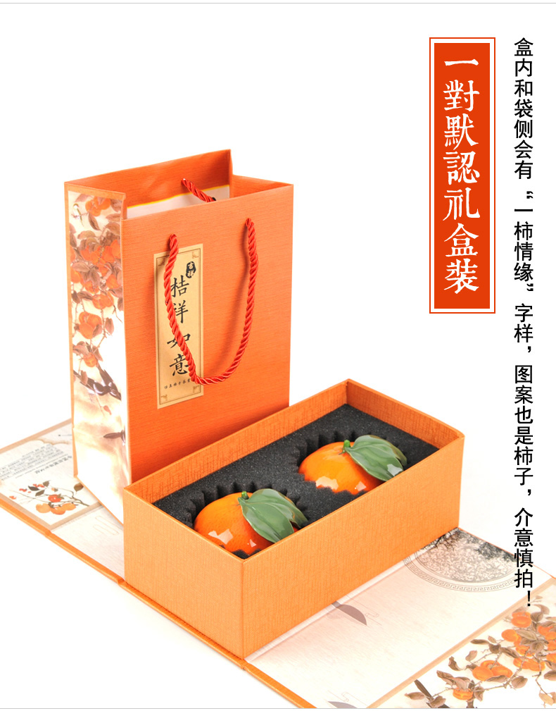 Jingdezhen ceramic creative caddy fixings trumpet simulation orange seal pot gifts home furnishing articles characteristics