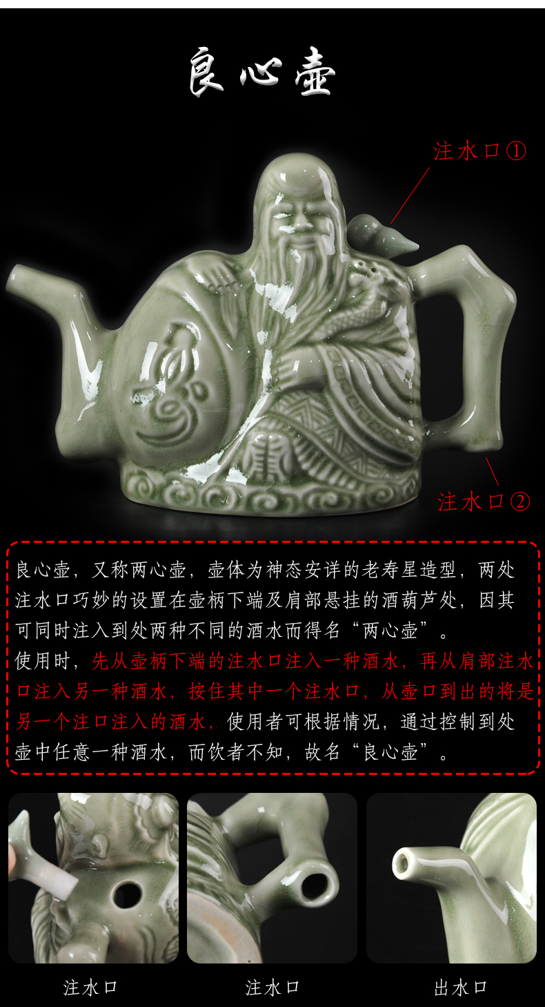 Creative ceramic cup yao state is greedy fair cup a cup of wine goblet suit liquor pot leading cup to pour wine bottle