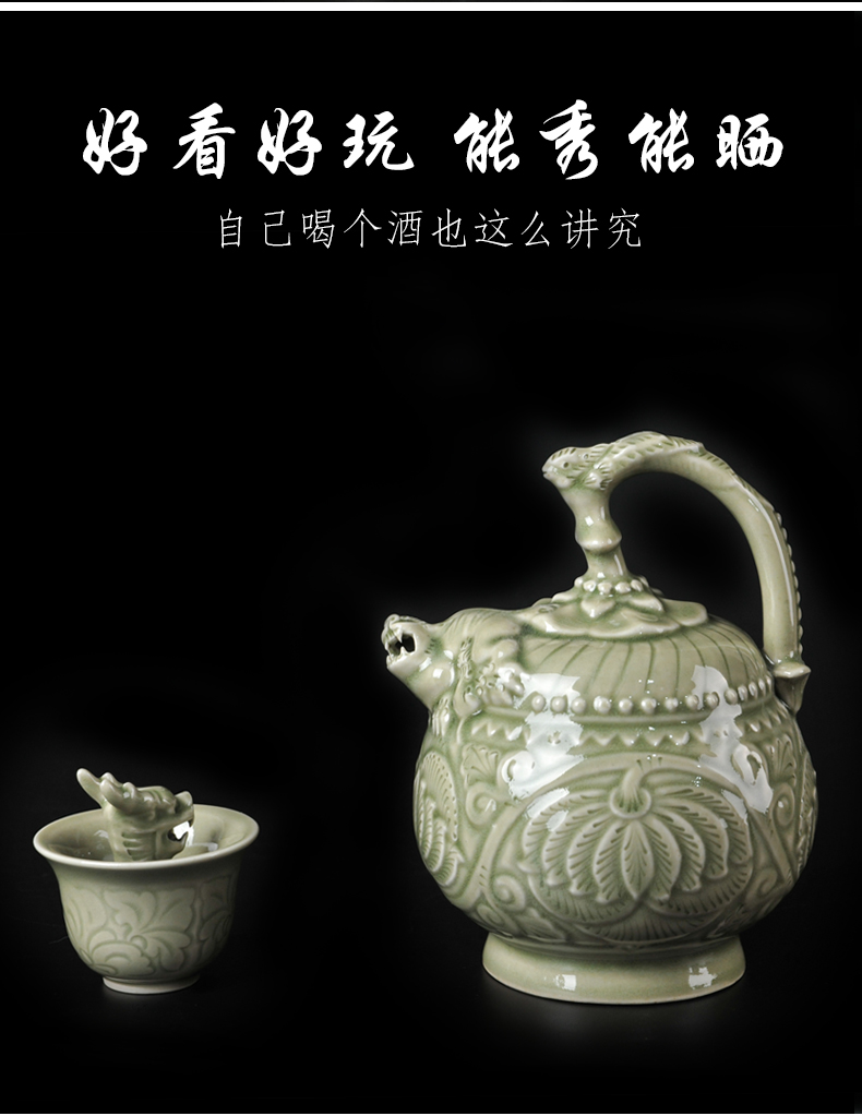 Shanxi characteristic creative ceramic wine yao state small celadon porcelain jar of Chinese liquor pot of suit go back home