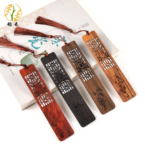 Chinese style creative classical mahogany bookmarks ancient style gifts Tan wooden literary men hollow to send teachers creative gifts