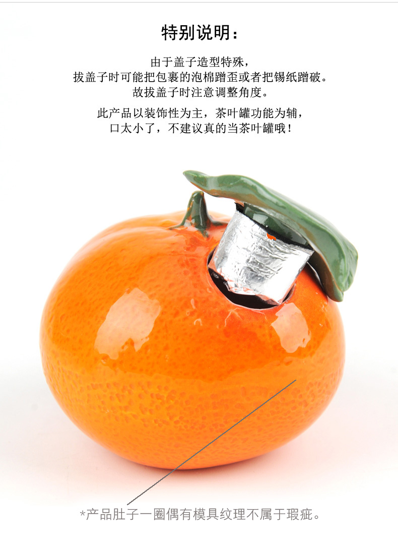 Jingdezhen ceramic creative caddy fixings trumpet simulation orange seal pot gifts home furnishing articles characteristics