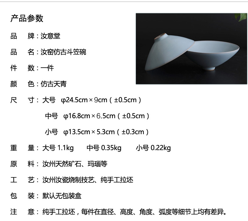 Authentic ruzhou your up porcelain handicraft furnishing articles Chinese antique ceramics burn azure hat to use of manual control