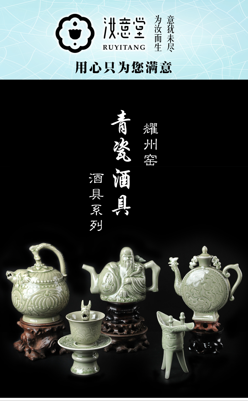 Creative ceramic porcelain jar of wine suits for yao states conscience pot pot liquor pot two already birthday gift household of Chinese style