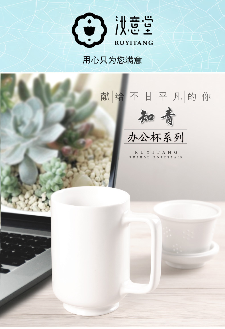 Office glass ceramic cup mark cup with cover with filter tea cups of tea cup white porcelain contracted Office cup