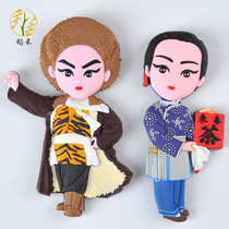 Creative refrigerator stickers magnetic stickers Peking opera model operas figure tiles refrigerator stickers soft glue whiteboard stickers large