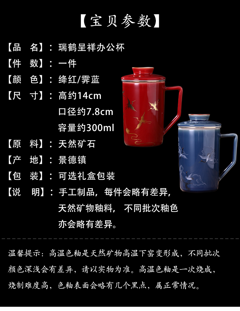 Jingdezhen porcelain drinking a cup of Chinese high - grade ceramic tea cup office office cup with filtering cup with cover