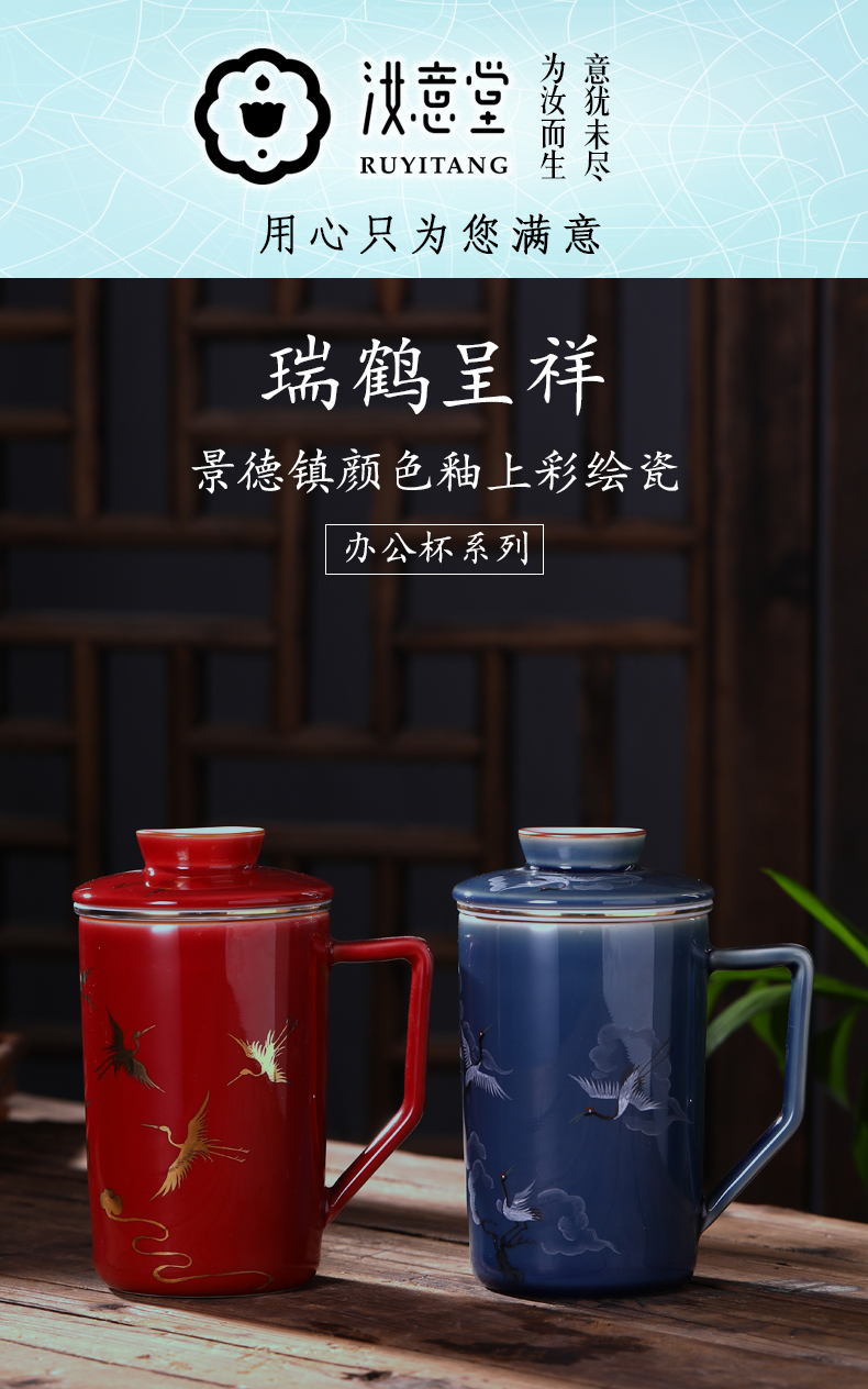 Jingdezhen porcelain drinking a cup of Chinese high - grade ceramic tea cup office office cup with filtering cup with cover