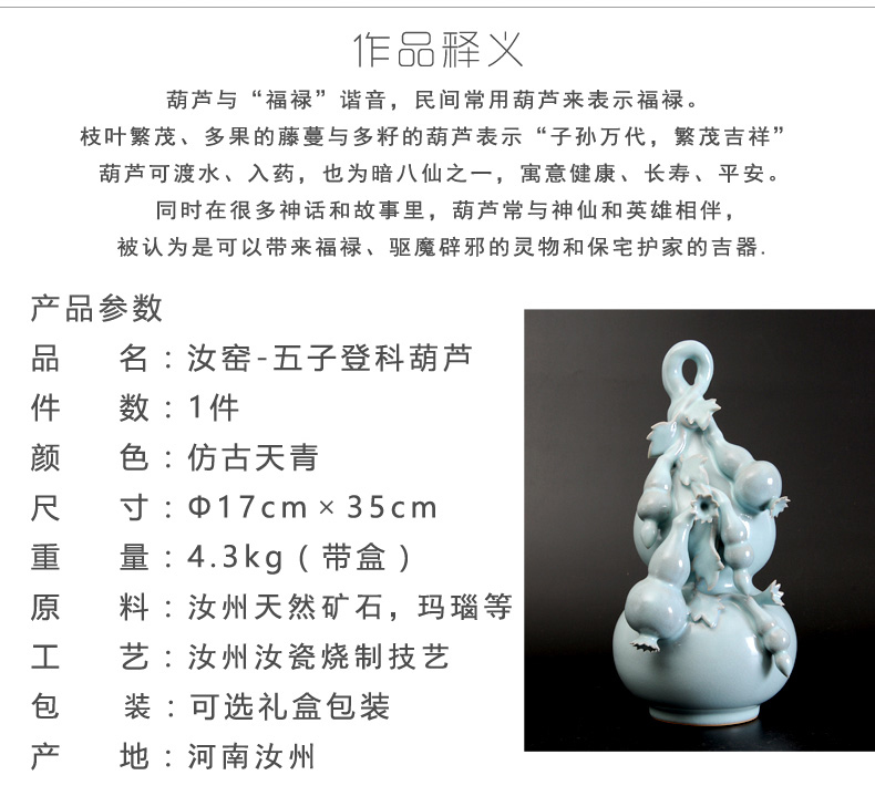 Archaize your up porcelain bottle gourd large furnishing articles of Chinese style classic ceramic home sitting room porch decoration decoration gifts