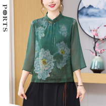 Baozi national style positioning floral cloud yarn temperament silk top womens 2024 spring new style new Chinese style printed shirt