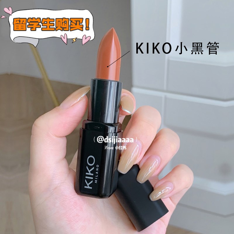 KIKO lipstick 4 series black tube lipstick lipstick bean paste color 455 454 407 414 416 432 parity replacement