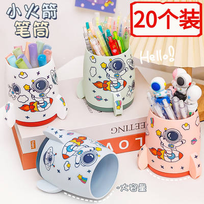 Creative Little Rocket Pen holder for practical learning in junior and senior high school classes. Give small gift pen holders to reward primary school students in the class