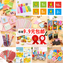 School teachers reward children with prizes kindergartens Day creative stationery small gifts Christmas gifts