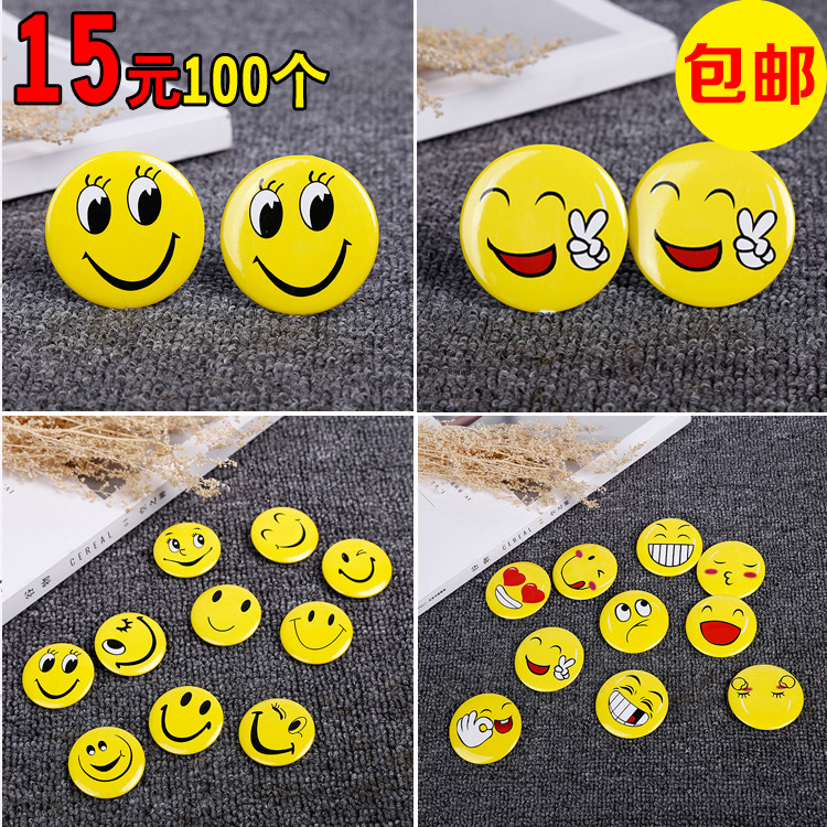 100 Smiling Face Brooch Child Badges Smile Expression Chest Card 61 Reward Elementary School Children Gift for Gift Prizes