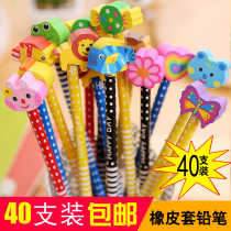 Cartoon HB pencil with rubber head Creative primary school stationery gift at the end of the semester prize small gift 40