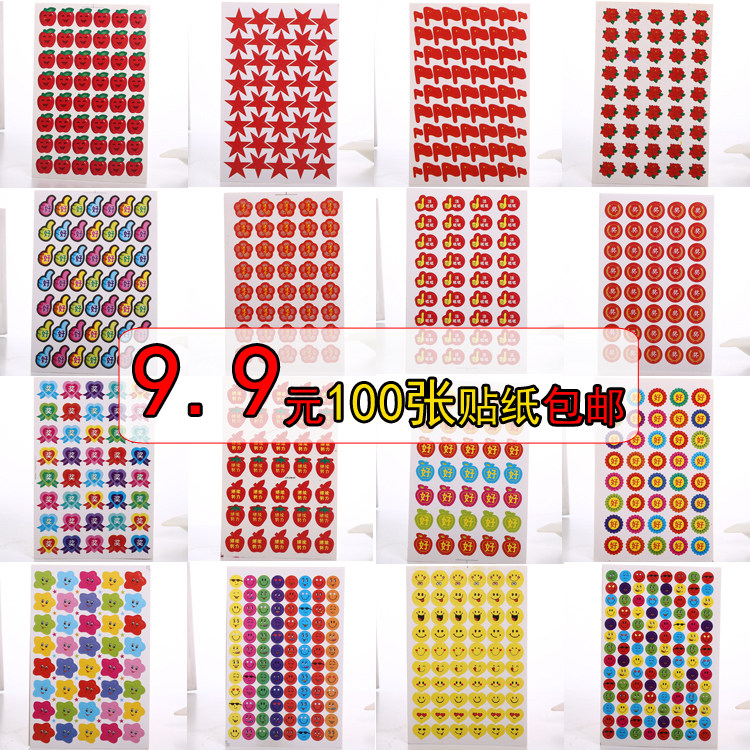 Semester gift children cartoon sticky stickers Baby stickers for elementary school students Reward Kindergarten Hair Prizes Small Gift Batch