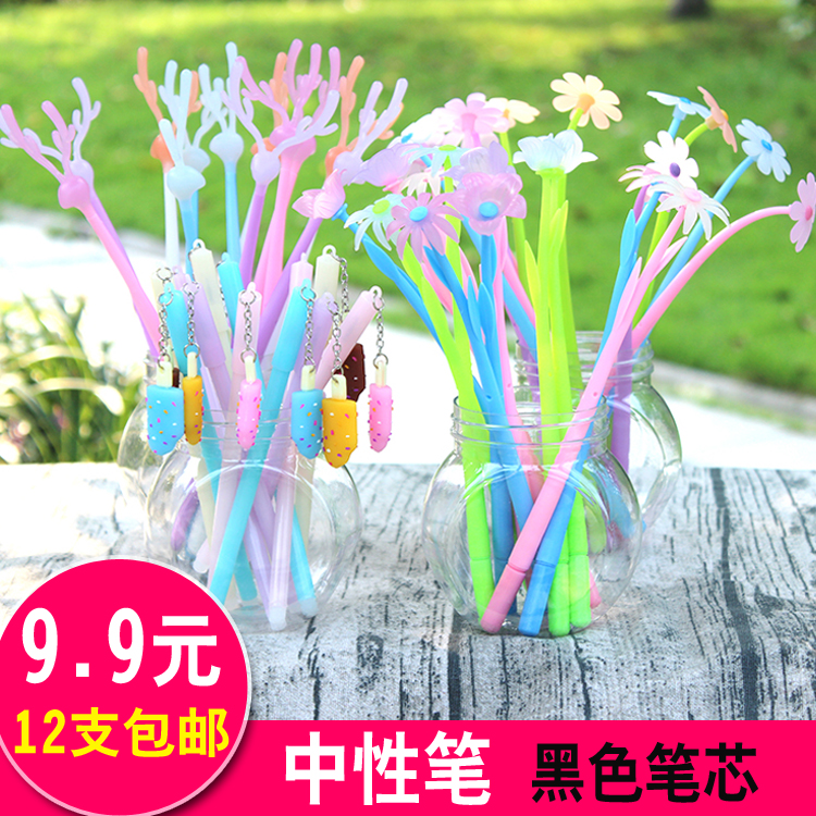 12 creative stationery gifts wholesale primary and secondary school students start school prizes children's gift pendant gel pen black water-based pen