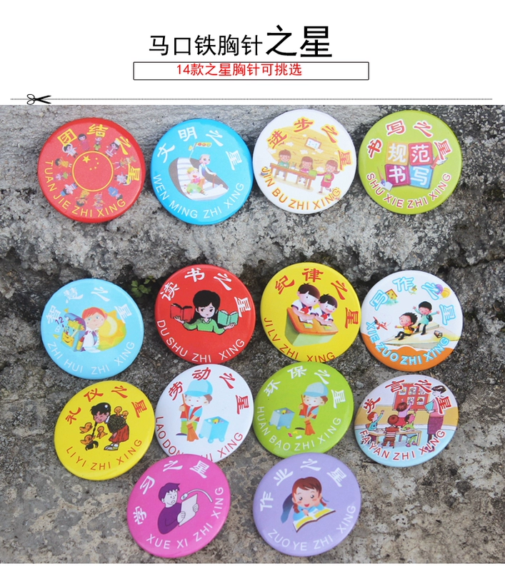 Học tập Tiến bộ Viết Kỷ luật Ngôi sao Huy hiệu Trẻ em Huy hiệu Trâm Giải thưởng Trường tiểu học Huy chương Hoạt hình Huy chương trâm cài áo hàn quốc