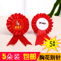 5 - Down with good kids thumb bust faculty rewards children students big red flowers honor medal brooch