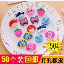 50 sets of children learning stationery gifts cartoon eraser cute Primary School rubber head Creative Prize gift