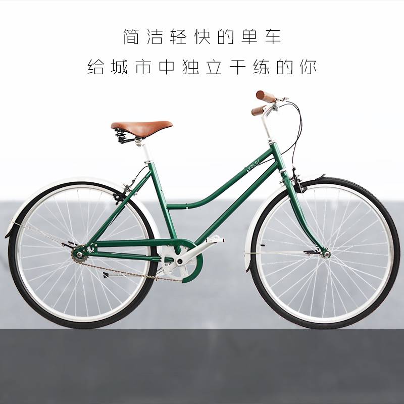 Kolor Kale Bicycle KL101 Lady City Recreational Vehicle Ladies Bicycle Lady Commuter Car Goddess Car