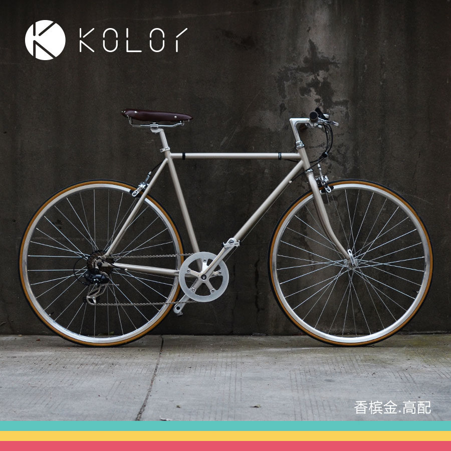 Kolor Calle bike Retro bike City men's and women's British retro road bike Variable speed road bike