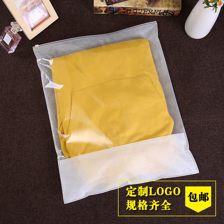 Clothing packaging bag clothing zipper bag 30*40 non-woven clothing zipper bag clothing zipper bag wholesale custom-made
