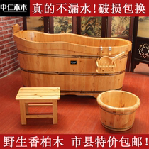 Pure cedar wood bath bucket bath bucket adult thickened solid wood bathtub with cover fumigation steam bath bucket household bathtub