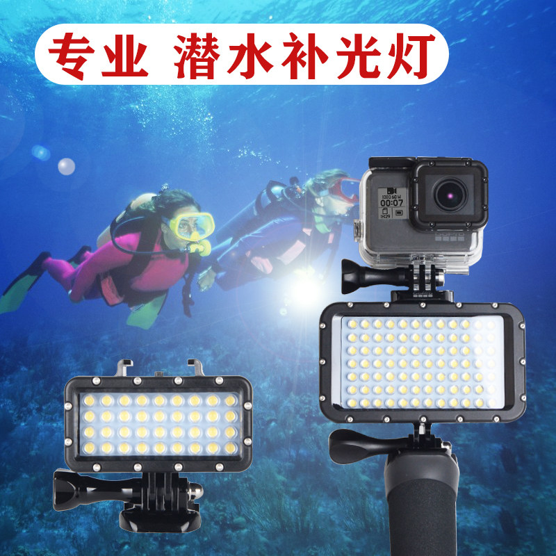 GoPro10 9 8 7 6 diving light fill light shooting LED super bright action camera DJI action accessories