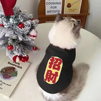 Pet clothes, sweatshirts, dog vests, small dogs, spring, autumn and winter plus velvet, thin bichon teddy supplies, puppies and cats