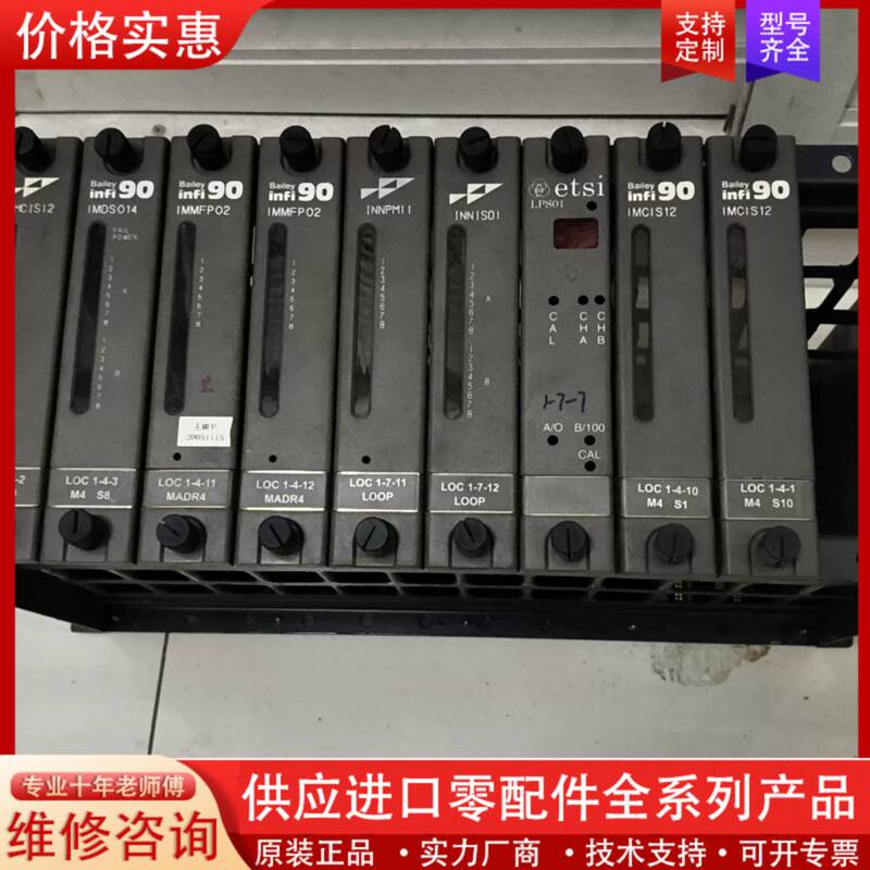 Negotiable Price for Bailey Plc Module, Actual Product Pictured