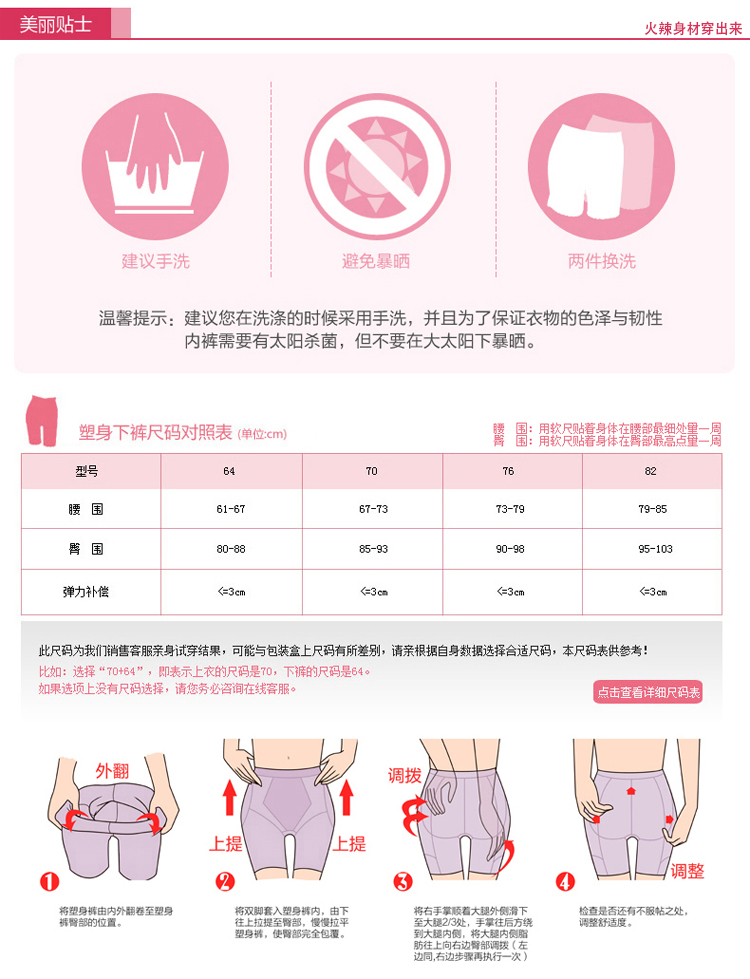 body amincissant - Ref 686028 Image 22