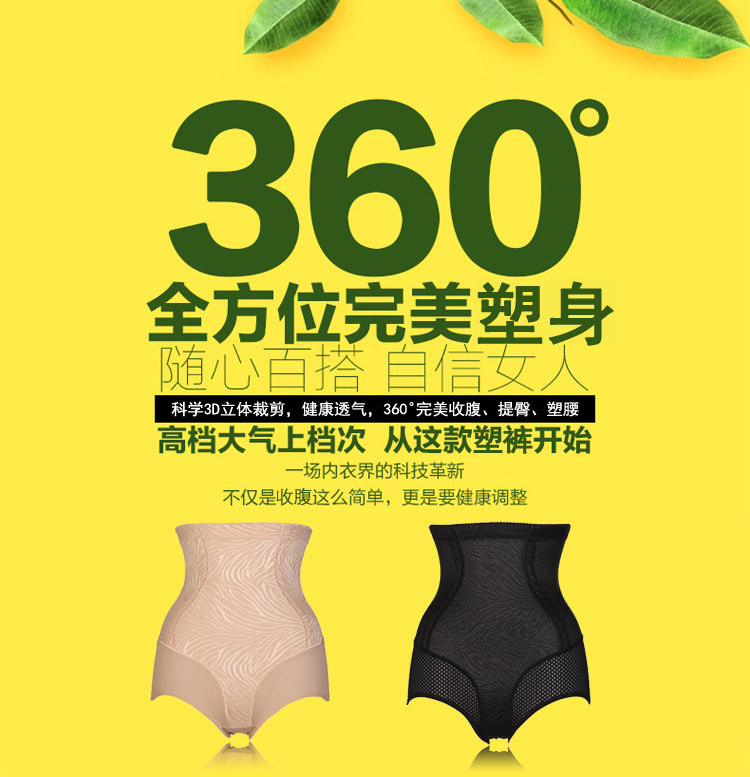 body amincissant - Ref 672478 Image 19