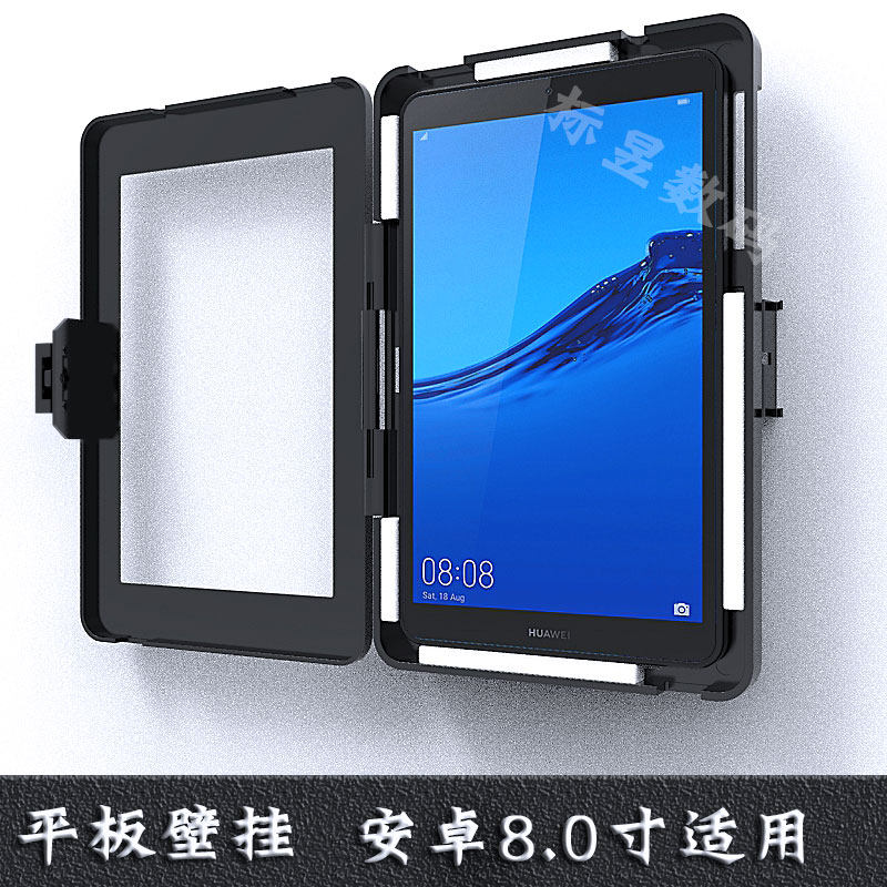 Tablet wall stent 8 inch anti - theft display hanger wall fixed shelf Android pad metal frame