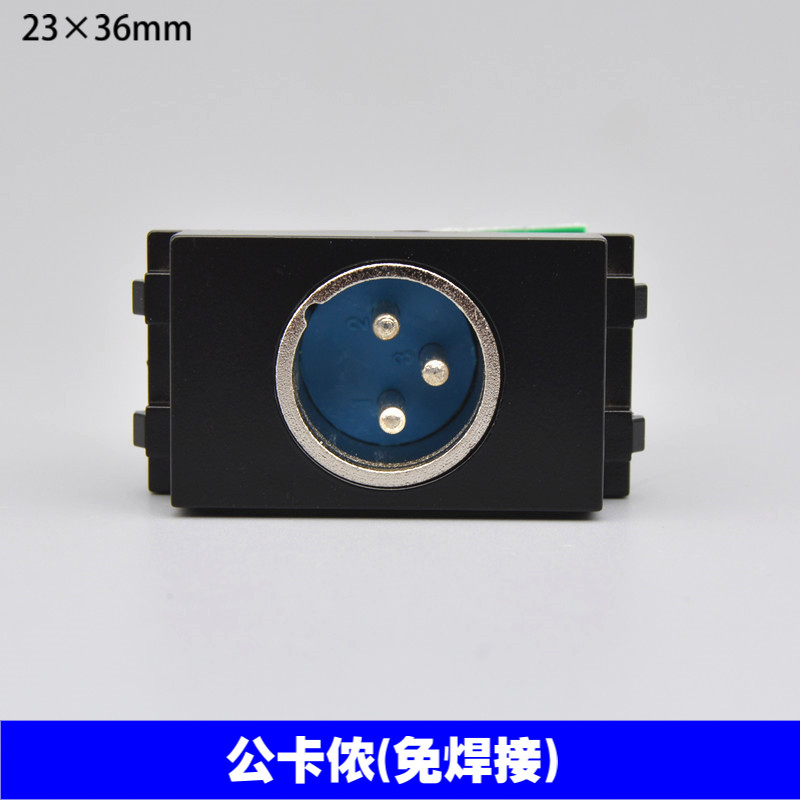 Type 128 concealed male Cannon welt-free module Carnon wiring module Public hair clip Farmers panel Functional socket