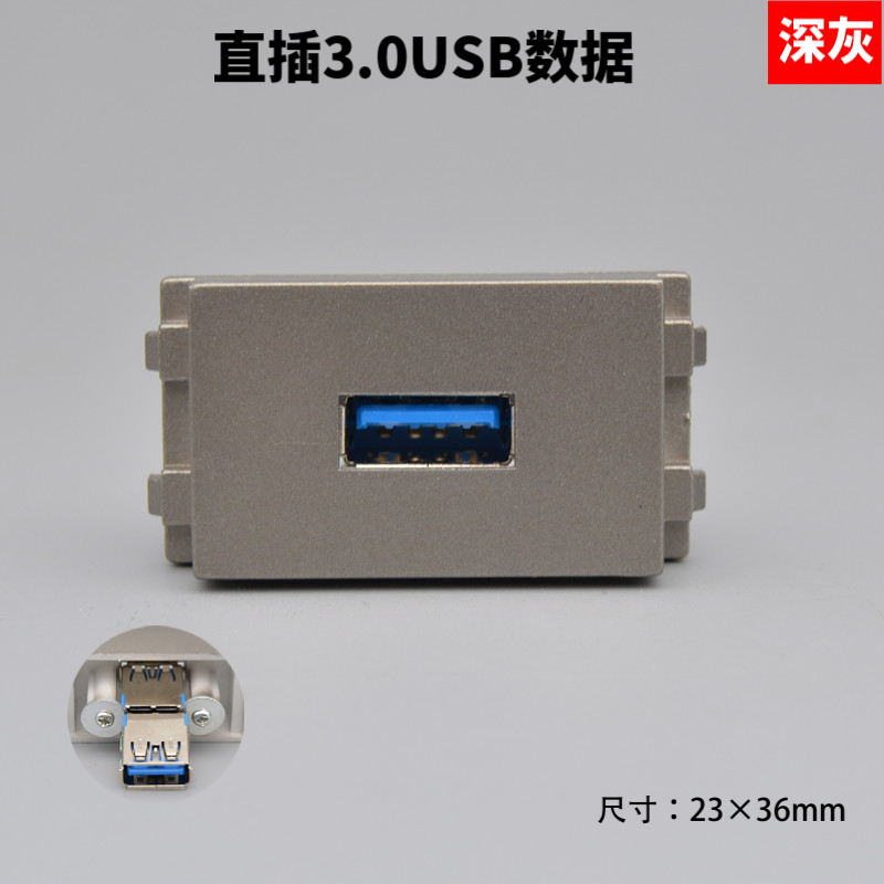 Dark grey 128USB panel Module mother to mother straight plug computer Mouse Keyboard Data Transmission usb3 0 Socket