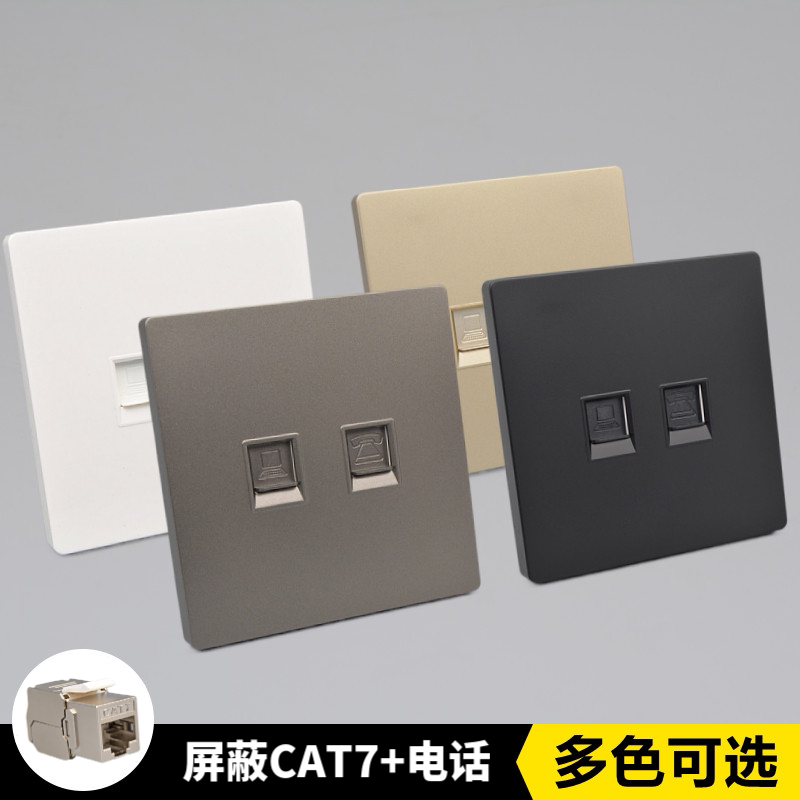 Dual-port CAT7 network cable voice socket type 86 shielded 10 Gigabit VoIP module Class VII network port telephone panel