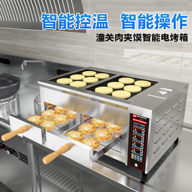 潼关肉夹馍 肉夾饃 电烤箱 烤炉オーブンレンジ 焙力士肉夹馍烤箱老潼关烧烤炉商用大容量烧饼烤炉驴肉火烧烤饼机