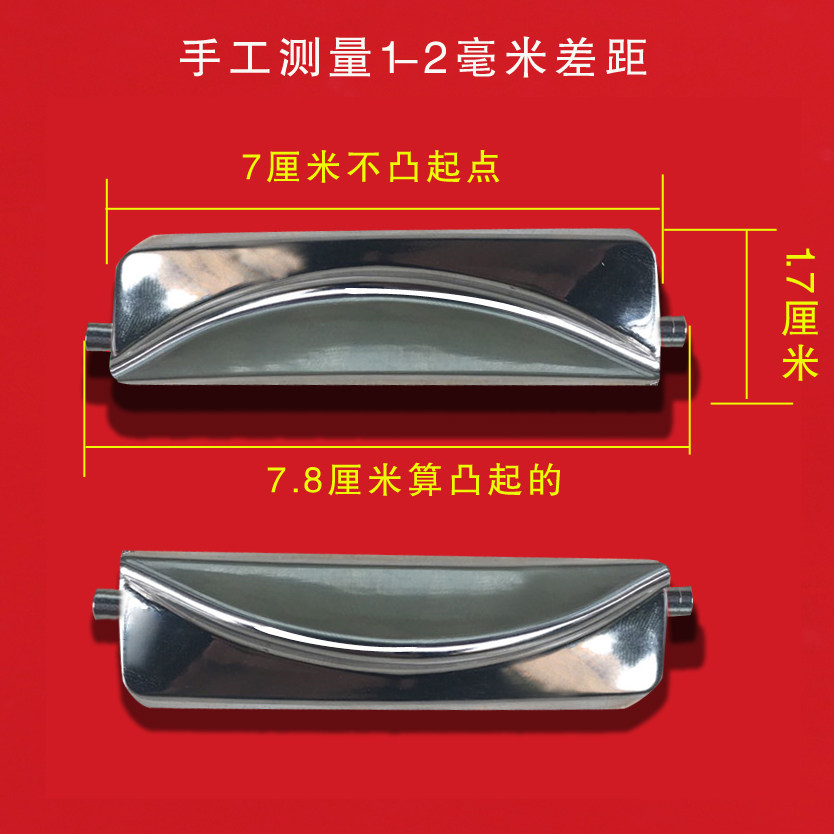 Foku switch open switch open key Fuku Rice Cooker accessories G1067 G1066 G1031 G1020