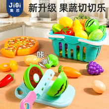 Fruit Cutting Joy Children's Fruit and Vegetable Cutting Toys, Family Kitchen Set, Vegetable Cutting Pizza, One Year Old Baby