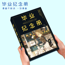 Violet Eternal Garden new primary school student sixth grade girl classmates junior high school graduation album loose-leaf book