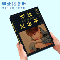 Tian Jiaruis new good-looking primary school students sixth-grade boys and girls classmates junior high school graduation commemorative album loose-leaf book