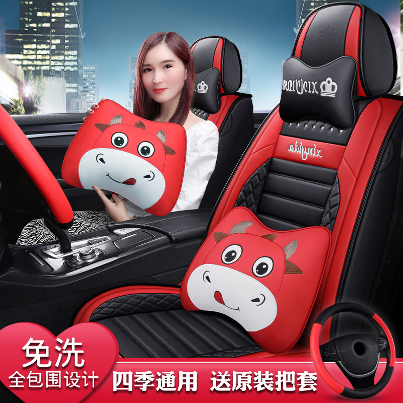 Car seat cushion four seasons universal all-inclusive seat cover cute cartoon goddess seat cover lady fashion summer seat cushion